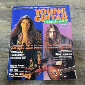 S-3558■3冊セット YOUNG GUITAR Practice03(ヤングギター)■ポール・ギルバート/キコ・ルーレイロ/ギター教本■2003年4月11日発行