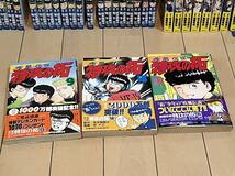 ◆送料無料◆特攻の拓・全巻27冊＋アフターデケイド９冊★ワンオーナー品★初版多数！★１円スタート！★帯（コピー）あり_画像4