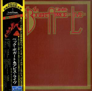 A00577029/LP2枚組/ベック、ボガート＆アピス「Beck Bogert & Appice Live ライブ・イン・ジャパン73 (1973年・ECPJ-5～6・ブルースロッ