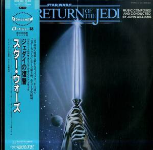A00578992/LP/ジョン・ウィリアムス「スター・ウォーズ Star Wars Return Of The Jedi ジェダイの復讐 OST (1983年・28MW-0031・サントラ