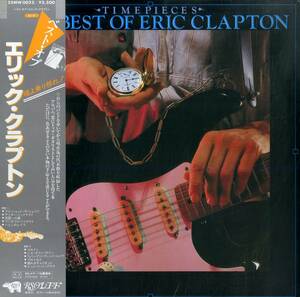 A00577583/LP/エリック・クラプトン「Time Pieces - The Best of Eric Clapton (1982年・25MW-0022・ブルースロック)」