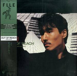 A00578538/LP/見岳アキラ (一風堂)「Out Of Reach (1983年・28-3H-83・シンセポップ・ニューウェイヴ)」