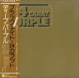 A00579194/LP/ディープ・パープル(DEEP PURPLE)「24 Carat Purple (1975年・P-10029W・ハードロック)」