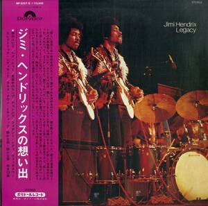 A00579210/LP/ジミ・ヘンドリクス (JIMI HENDRIX)「Legacy ジミ・ヘンドリクスの想い出 (1971年・MP-9357-8・ブルースロック・サイケデリ