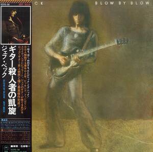 A00579187/LP/ジェフ・ベック (JEFF BECK)「Blow By Blow ギター殺人者の凱旋 (1975年・ECPO-39・ジャズロック)」