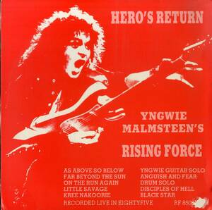 A00579094/LP/イングヴェイ・マルムスティーン・ライジング・フォース「Heros Return (1985年・ROXY-006・ヘヴィメタル)」