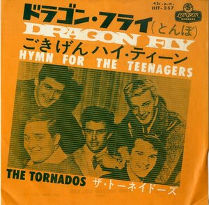 C00187180/EP/ザ・トーネイドーズ (THE TORNADOS)「Dragonfly とんぼ / Hymn For The Teenagers ごきげんハイ・ティーン (1963年・HIT-25