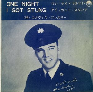 C00187012/EP/エルヴィス・プレスリー (ELVIS PRESLEY)「One Night / I Got Stung (1959年・SS-1117)」