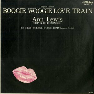 C00189280/EP/アン・ルイス「Boogie Woogie Love Train 英語Ver. / 日本語Ver. (1980年・SV-7019・山下達郎作曲・吉田美奈子作詩etc・デ