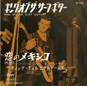 C00187265/EP/ディック・ディルとデルトーンズ (DICK DALE & HIS DEL-TONES)「King Of The Surf Guitar / Mexico 恋のメキシコ (1964年・