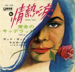 C00187207/EP/ゼット・ゼット・マスカーズ (Z Z & DE MASKERS)「Spanish Tears 情熱の涙 / Cadillac 黄金のキャデラック (1965年・US-103