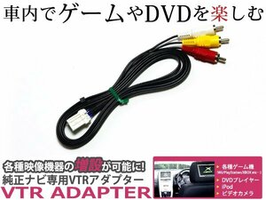 メール便送料無料 VTR MM513D-L MM513D-L 2013年モデル ビデオ入力コード 映像・音声入力/外部入力ができる