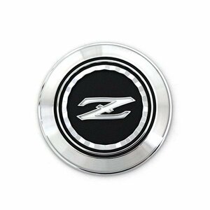 【正規品】 日産純正部品 S30Z S31Z 240Z フェアレディZ 280Z ダットサン ボンネットエンブレム 1個 直径 7cm Zマーク フードエンブレム