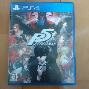 【PS4】 ペルソナ5 [新価格版]