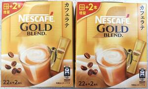 ネスカフェ　ゴールドブレンド NESCAFE GOLD BLEND カフェラテ 48本セット 送料無料 インスタントコーヒー スティックコーヒー ネスレ 珈琲