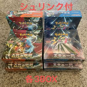 【新品未開封】ポケモンカード 拡張パック 未来の一閃 3BOX 古代の咆哮 3BOX【各シュリンク付き】