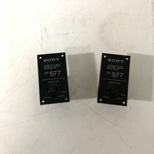 SONY ソニー SS-577用 ツイーターレベル 8Ω 50db アッテネーター COSMOS 動作未確認 AAL1101小3609/1207