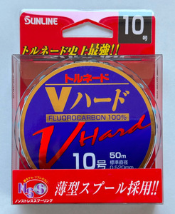 ネコポス可　半額相当　サンライン　Vハード　10号　50ｍ