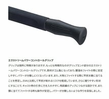 送料無料　シマノ　22　コルトスナイパー リミテッド　S100MH　1点限り_画像5