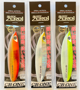 ネコポス可　CBONE 　QUIEKZERO1　200g　3色セット(7)