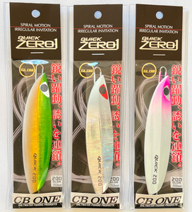 ネコポス可　CBONE 　QUIEKZERO1　200g　3色セット(8)