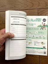 ★☆★新品未使用 RUNNERS DIARY 2024（ランナーズ2024年1月号別冊付録）★☆★_画像8