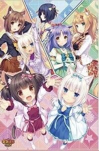 【レア】【1円〜】ネコぱら タオルケット character1 さより NEKO WORKs NEKOPARA コミケ