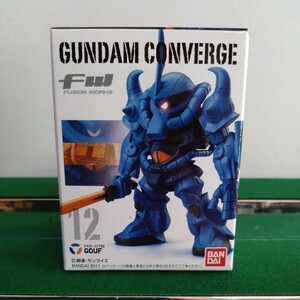 ガンダムコンバージ１２　グフ　ＭＳ−０７Ｂ　FW GUNDAM CONVERGE SELECTION　セブンイレブン限定　未開封品