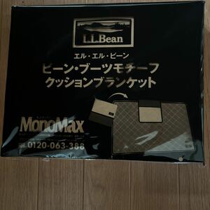 ◎ MonoMax モノマックス 2023年 12月号 【雑誌 付録】 エル・エル・ビーン ビーン・ブーツモチーフ クッションブランケット