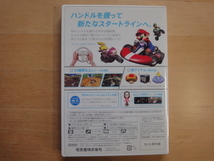 【中古】マリオカートWii（ソフト単品）/Wii（動作確認済み）Wiiソフト1-1_画像2
