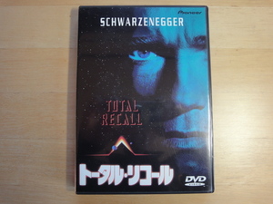 【中古DVD】トータル・リコール/アーノルド・シュワルツェネッガー (DVD1-7）