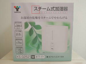 [送料無料] YAMAZEN(山善) スチーム式加湿器 KS-G252 [和6畳～洋9畳/360mL/h/約2.5L/7時間] 新品未使用/ヤマゼン