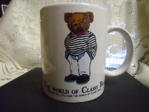 ★タカラ The World of Classy BEAR くま　マグカップ　陶器　直径8×高さ9.5cm 新品★