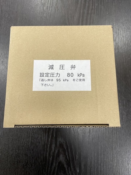 ★新品未使用　ユノカ　yunoka　減圧弁　TC0227★