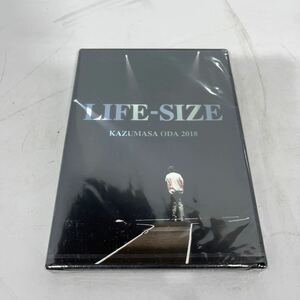 [新品未開封]小田和正　LIFE-SIZE KAZUMASA ODA 2018