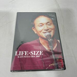  [新品未開封] 小田和正　LIFE-SIZE KAZUMASA ODA 2007