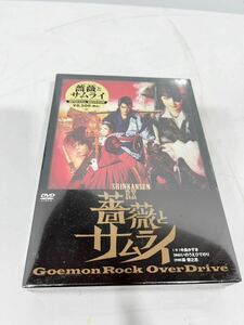 [新品]薔薇とサムライ　DVDBOX スペシャルエディション