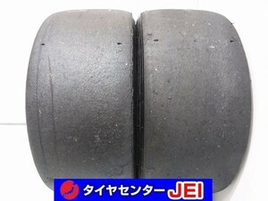 260-655R18 ダンロップ コンパウンドD20 2023年製 レーシング 中古タイヤ【2本セット】送料無料(AM18-6455）