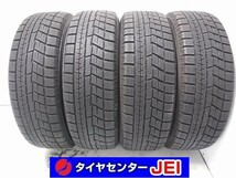 205-65R15 ヨコハマ アイスガード iG60 2021年製 中古スタッドレスタイヤ【4本セット】送料無料(AS15-3000）_画像1