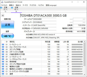 ★ 3TB ★　TOSHIBA　/　DT01ACA300 3000.5 GB　【使用時間：44518ｈ】　3.5インチ内蔵HDD　SATA/7200rpm　東芝