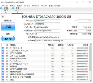 ★ 3TB ★　TOSHIBA 　/　DT01ACA300 3000.5 GB　【使用時間：33967ｈ】　3.5インチ内蔵HDD　SATA/7200rpm