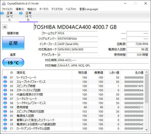 ★ 4TB ★　TOSHIBA　/　MD04ACA400 4000.7 GB　【使用時間：529ｈ】　3.5インチ内蔵HDD　SATA/7200 RPM