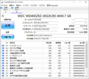 ★ 4TB ★　WDC WD40EZRZ-00GXCB0 4000.7 GB　【使用時間：14434ｈ】　3.5インチ内蔵HDD　SATA 5400RPM
