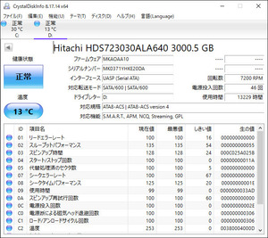 ★ 3TB ★　Hitachi　/　HDS723030ALA640 3000.5 GB　【使用時間：13229ｈ】　3.5インチ内蔵HDD　SATA/7200rpm