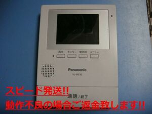 VL-ME30 パナソニック Panasonic ドアホンモニター 送料無料 スピード発送 即決 不良品返金保証 純正 C4202