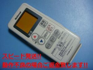 GJ-CR001 DH-RAD3M National ナショナル 給湯器 リモコン 送料無料 スピード発送 即決 不良品返金保証 純正 C4211