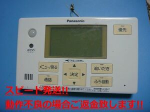 HE-NQFES Panasonic パナソニック 給湯器リモコン 浴室リモコン 送料無料 スピード発送 即決 不良品返金保証 純正 C4221