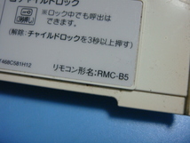 RMC-B5 MITSUBISHI 三菱 給湯器リモコン 浴室リモコン DIAHOT 送料無料 スピード発送 即決 不良品返金保証 純正 C4254_画像5