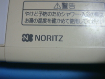 RC-7601S ノーリツ NORITZ 給湯器 ボイラー 湯沸し器 リモコン 送料無料 スピード発送 即決 不良品返金保証 純正 C4436_画像4