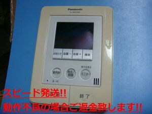 VL-MW230X Panasonic дверь phone монитор бесплатная доставка скорость отправка быстрое решение товар с дефектом возвращение денег гарантия оригинальный C4510